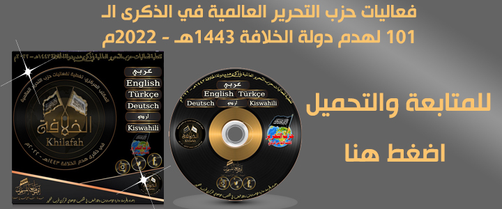 CD Rajab101