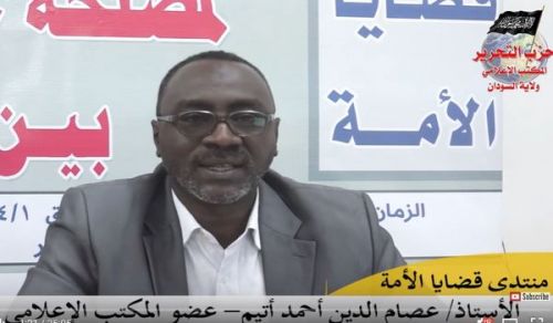 Wilayah Sudan: Ummah Forum Issues, &quot;In Favor of Stirring Hatred between People of Egypt &amp; Sudan&quot;