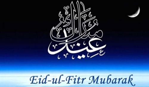 Congratulations from the Eminent Scholar Ata Bin Khalil Abu Al-Rashtah, to the Visitors of his Pages on the Occasion of the Blessed Eid Al-Fitr for the Year 1440 AH corresponding to 2019 CE
