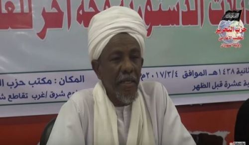 Wilayah Sudan: Ummah&#039;s Forum &quot;Constitutional Amendments, Another face of secularism&quot;