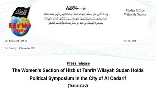 The Women&#039;s Section of Hizb ut Tahrir/ Wilayah Sudan Holds Political Symposium in the City of Al Qadarif