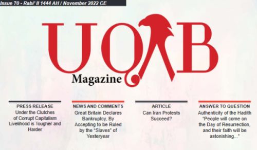 UQAB Magazine Issue 70