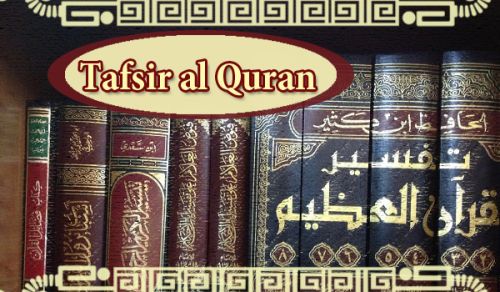 Tafsir Quran Surah Ad Duha Part 14