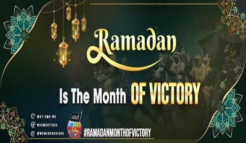 Women&#039;s Section of the Central Media Office of Hizb ut Tahrir Ramadan Campaign:  Ramadan, the Month of Victory