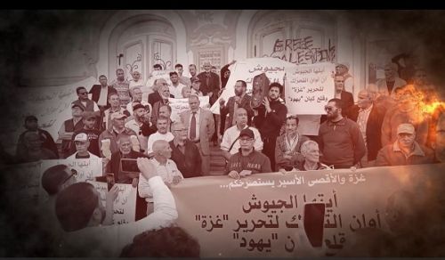 Wilayah Tunisia: A Liberation March... in Support of the People of Palestine and the Captive Al-Aqsa 2