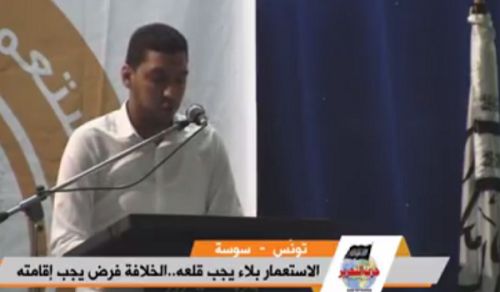 Wilayah Tunisia: Seminar, &quot;Colonialism Must be Uprooted &amp; Khilafah Must be Established&quot;