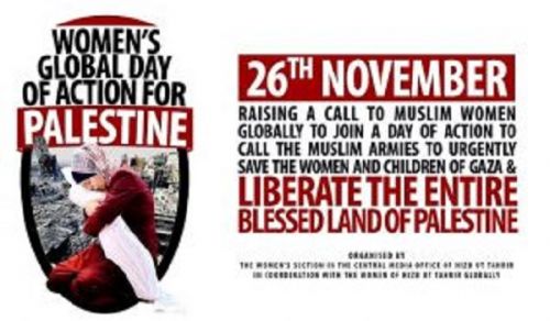 International Campaign and Women’s Global Day of Action for Palestine to Call the Muslim Armies to Save the Women and Children of Gaza and Liberate the Entire Land of Al Aqsa