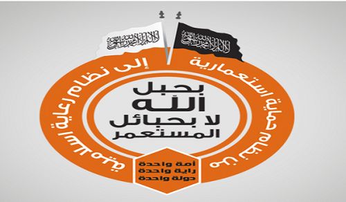 Wilayah Tunisia: Campaign &quot;By the Rope of Allah not the Ropes of the West&quot;