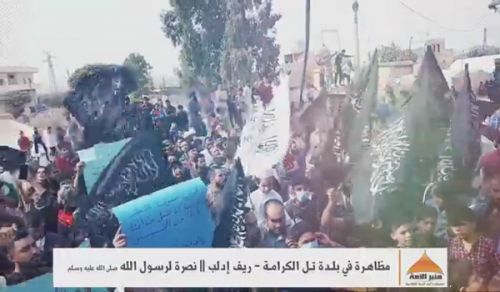 Demonstration in Tal al Karamah in support of the Messenger of Allah (saw)