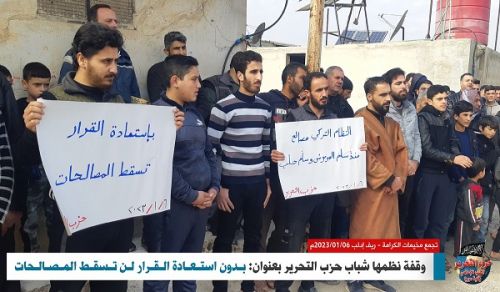 Wilayah Syria: Protest in Karama Camp, Without Restoring the Decision, Reconciliations Will Not Fall!