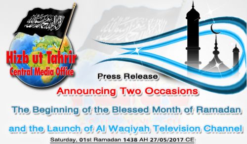 Announcing Two Occasions: The Beginning of the Blessed Month of Ramadan, and the Launch of Al Waqiyah Television Channel