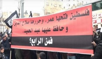 Das gesegnete Land – Palästina: Aktivitäten von Hizb ut Tahrir im gesegneten Land zur Ablehnung des Trump Deals!