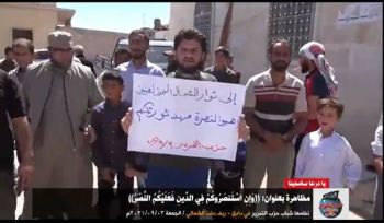 Wilaya Syrien: Protest in Dabiq „O Daraa vergib uns...”
