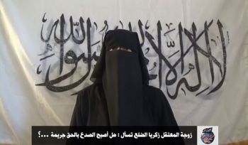 Wilaya Syrien: Rede der Ehefrau von Bruder Zakaria al-Dalaa: „Das Aussprechen der Wahrheit, ist ein Verbrechen?!“