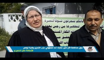 Wilaya Tunesien: Das Gerichtsverfahren von Mounir Amara - Funktionär von Hizb ut Tahrir / Wilaya Tunesien