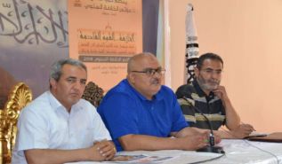 Hizb ut Tahrir Wilaya Tunesien Pressekonferenz „Die Position von Hizb im Bezug zum erlassenen Bericht vom Komitee für individuelle Rechte und Freiheit“