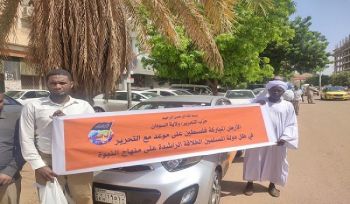Wilaya Sudan: Protest gegen den Besuch des Außenministers im Sudan