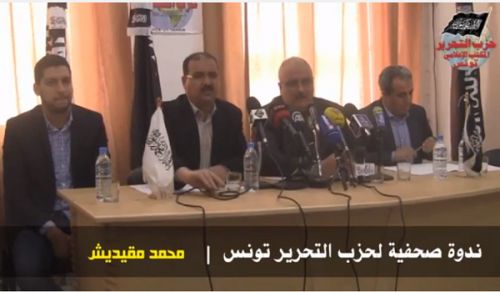 Wilayat Tunesien: Pressekonferenz&quot; Standpunkt von HIzb ut Tahrir über die jüngsten politischen Ereignisse&quot;