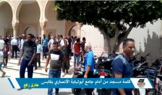 Wilaya Tunesien: Demonstration zur Unterstützung der Leute im as Sham und zur Zerstörung des medialen Schweigens