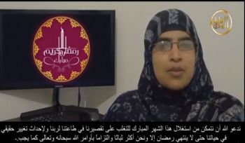 Zentrales Medienbüro: Worte von Dr Nazreen Nawaz zum bevorstehenden und gesegneten Ramadan Monat 1439 n.H.