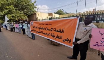 Wilaya Sudan: Wochenrückblick 23.10.2020