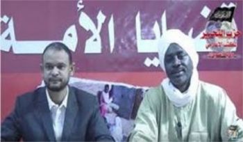 Einladung zur Teilnahme am Forum “Angelegenheiten der umma” (Übersetzt) Wir, das Medienbüro von Hizb ut Tahrir / Wilāya Sudan, freuen uns, Journalisten, Politiker, Intellektuelle und Meinungsführer, zu unserem monatlichen Forum „Angelegenheiten d
