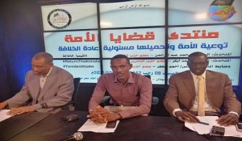 Hizb ut Tahrir / Wilaya Sudan: Forum für die Angelegenheiten der Umma Das Bewusstsein der Umma schärfen und sie dazu bringen, die Verantwortung für die Wiedererrichtung des Kalifats zu tragen