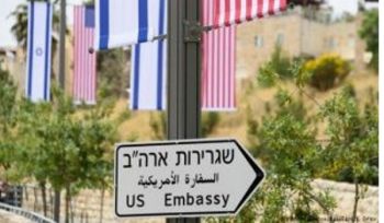 Die USA feiern die Verlegung ihrer Botschaft in das belagerte Ost-Jerusalem mit dem Vergießen muslimischen Blutes!