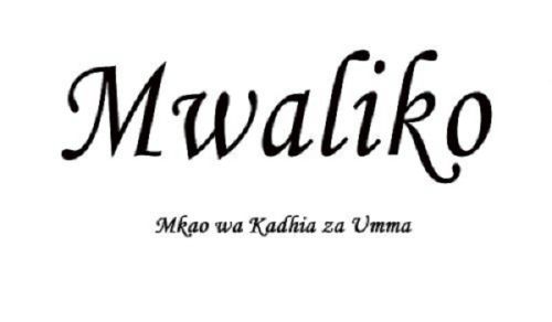 Mwaliko wa Kuhudhuria na Kushiriki katika Mkao wa Kadhia za Umma