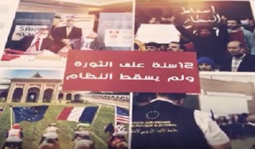 Hizb ut Tahrir / Wilayah Tunisia:  Kisimamo cha Ezz “Miaka 12 Tangu Mapinduzi na Serikali Ingali Haijaporomoka”