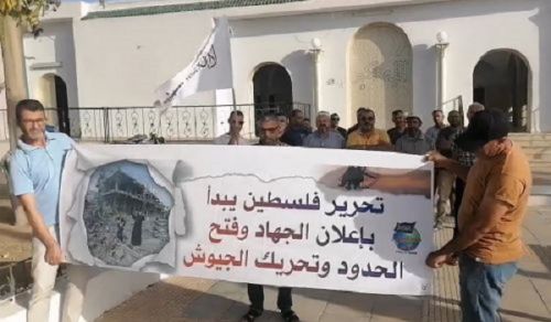 Hizb ut Tahrir / Wilayah Tunisia: Amali za Kuwanusuru Watu wa Palestina na Al-Aqsa iliyo Mateka!