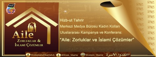 Hizb-ut Tahrir / Tunus Vilayeti Ev Sahipliğinde Hizb-ut Tahrir Merkezi Medya Ofisi Kadın Kolları “Aile: Zorluklar ve İslami Çözümler” Başlıklı Uluslararası Kadın Konferansı Düzenleyecek
