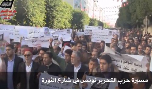 Tunus: Devrimin beşinci yıldönümünde Hizb-ut Tahrir&#039;in etkinlikleri