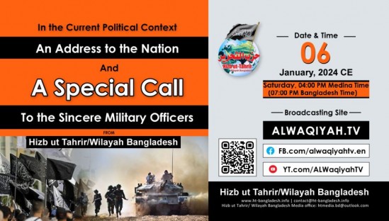 Bangladeş: Ümmete Sesleniş ve Samimi Askeri Yetkililere Özel Bir Çağrı