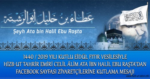 1440 / 2019 Yılı Kutlu Eidül Fıtır Vesilesiyle Hizb-ut Tahrir Emiri Celil Âlim Ata ibn Halil Ebu Raşta’dan Facebook Sayfası Ziyaretçilerine Kutlama Mesajı