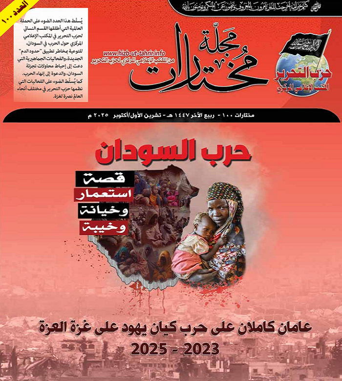 العدد 100 رقم 1