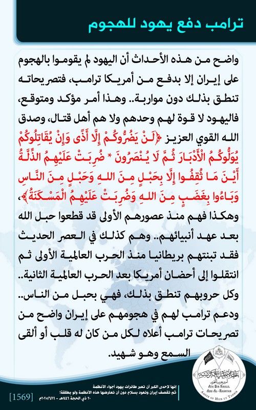 HTAmeer1569