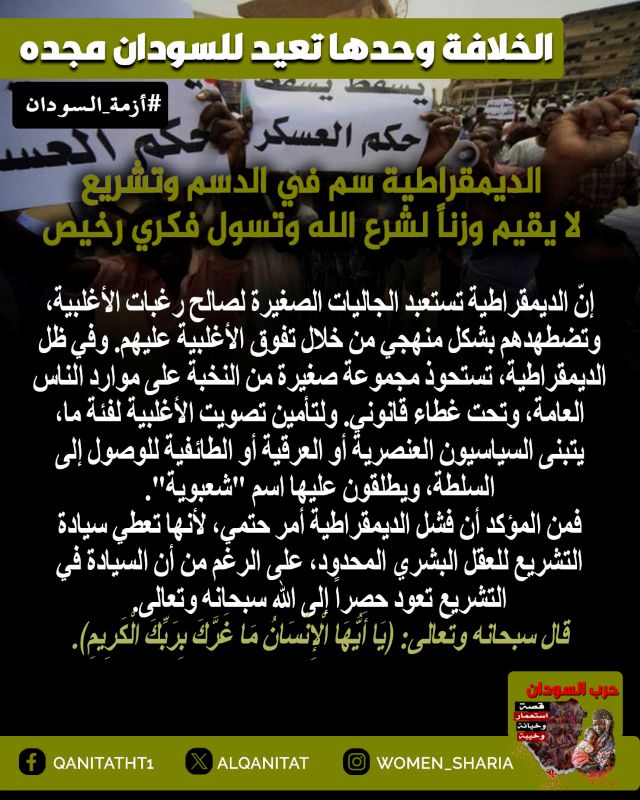 sudan womn01 Copy