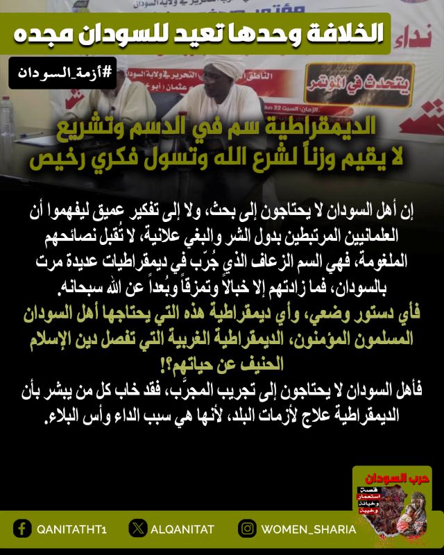 sudan womn02 Copy