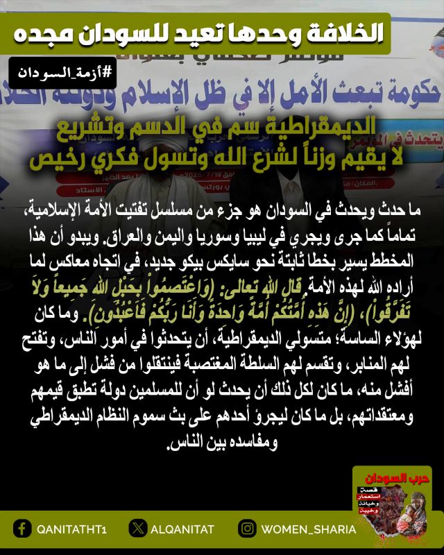 sudan womn03 Copy