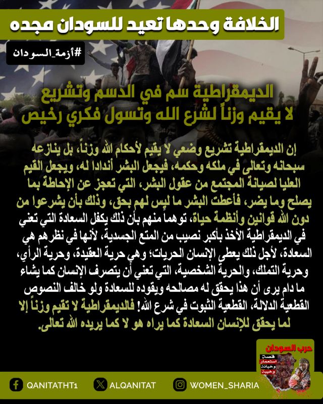 sudan womn04 Copy
