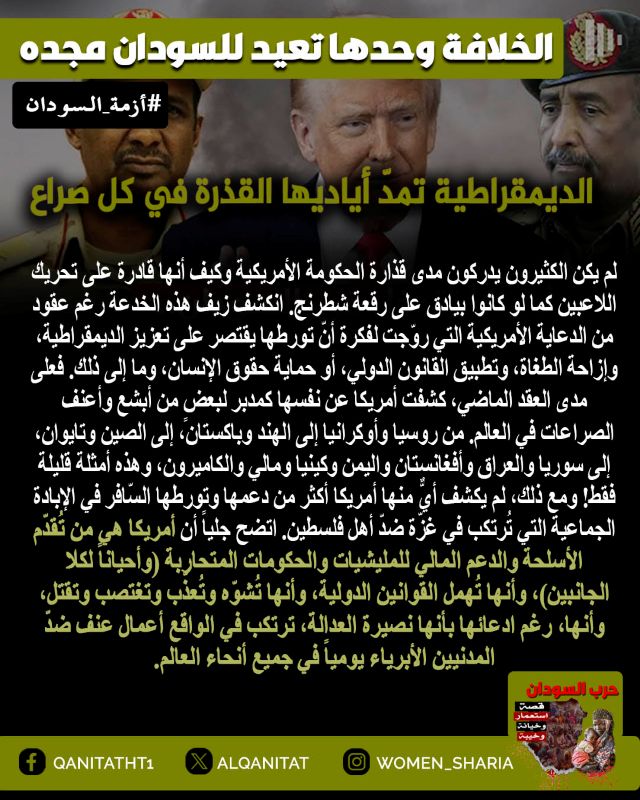 sudan womn05 Copy