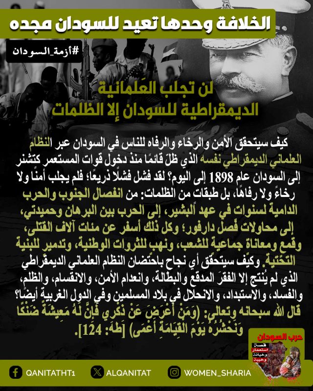 sudan womn10 Copy