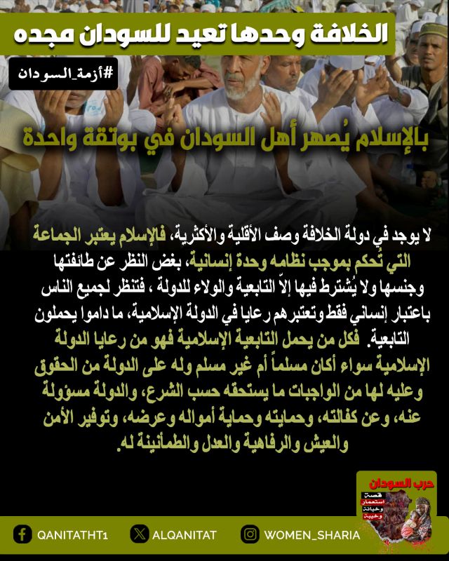 sudan womn12 Copy