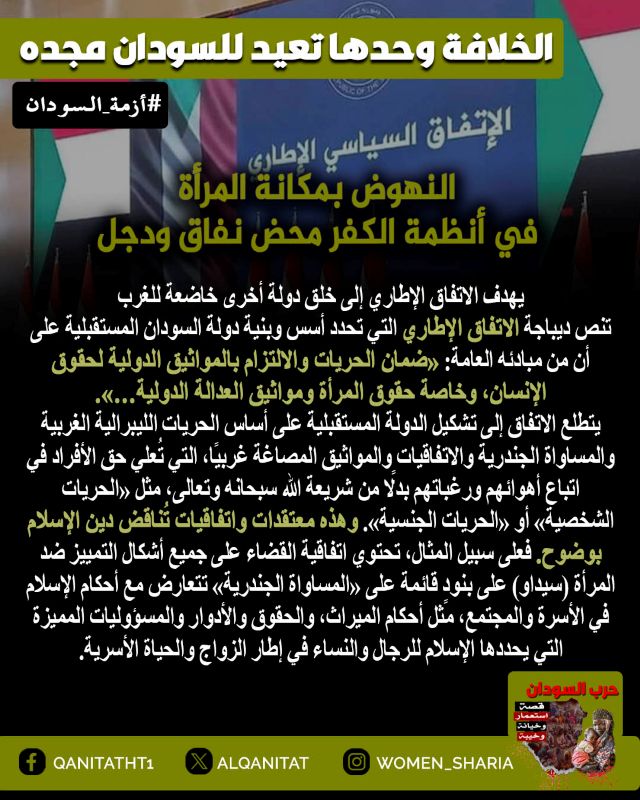 sudan womn13 Copy