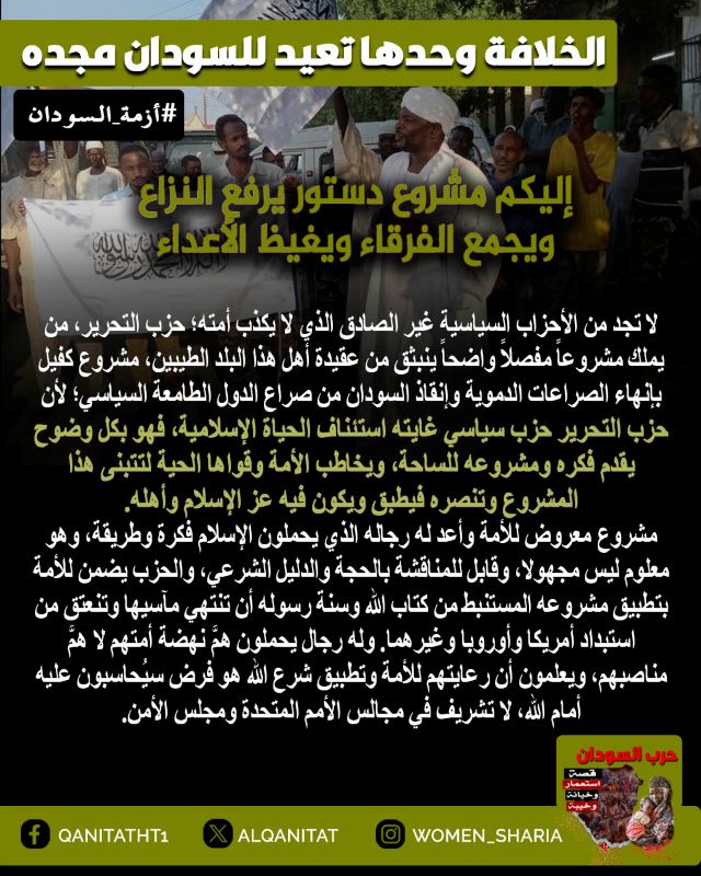 sudan womn14