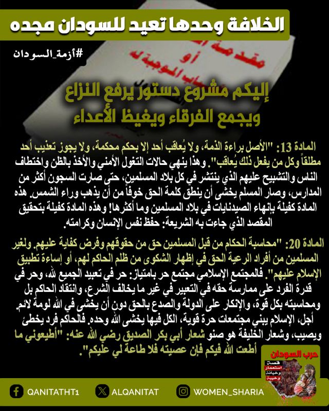 sudan womn16