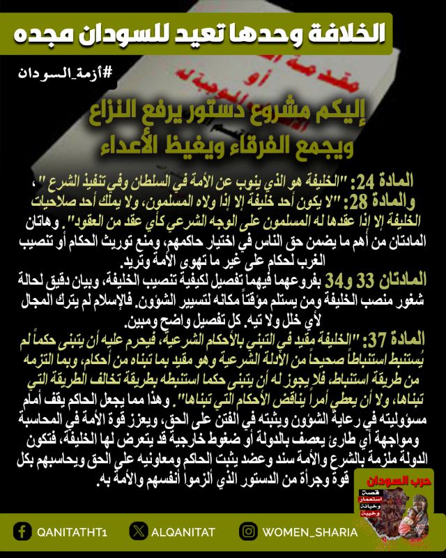 sudan womn17