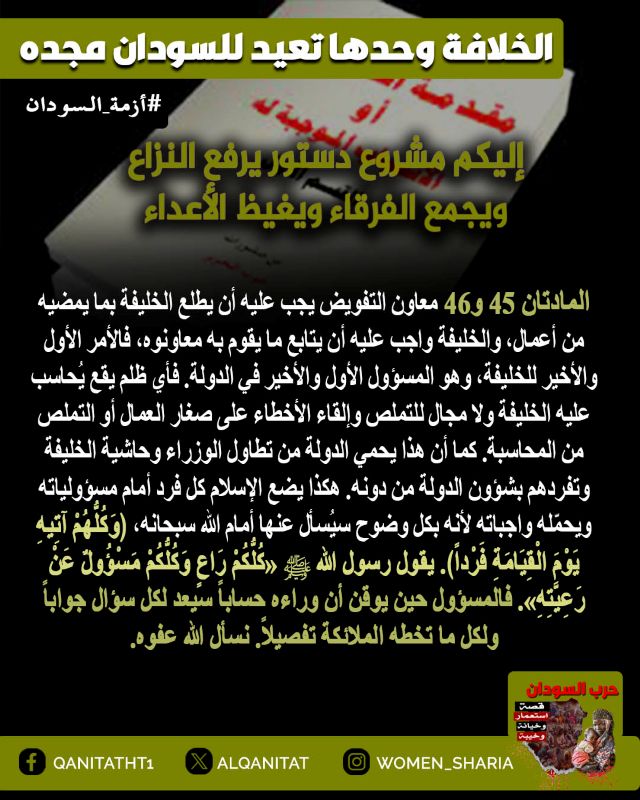 sudan womn19