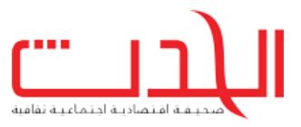 Alhadath